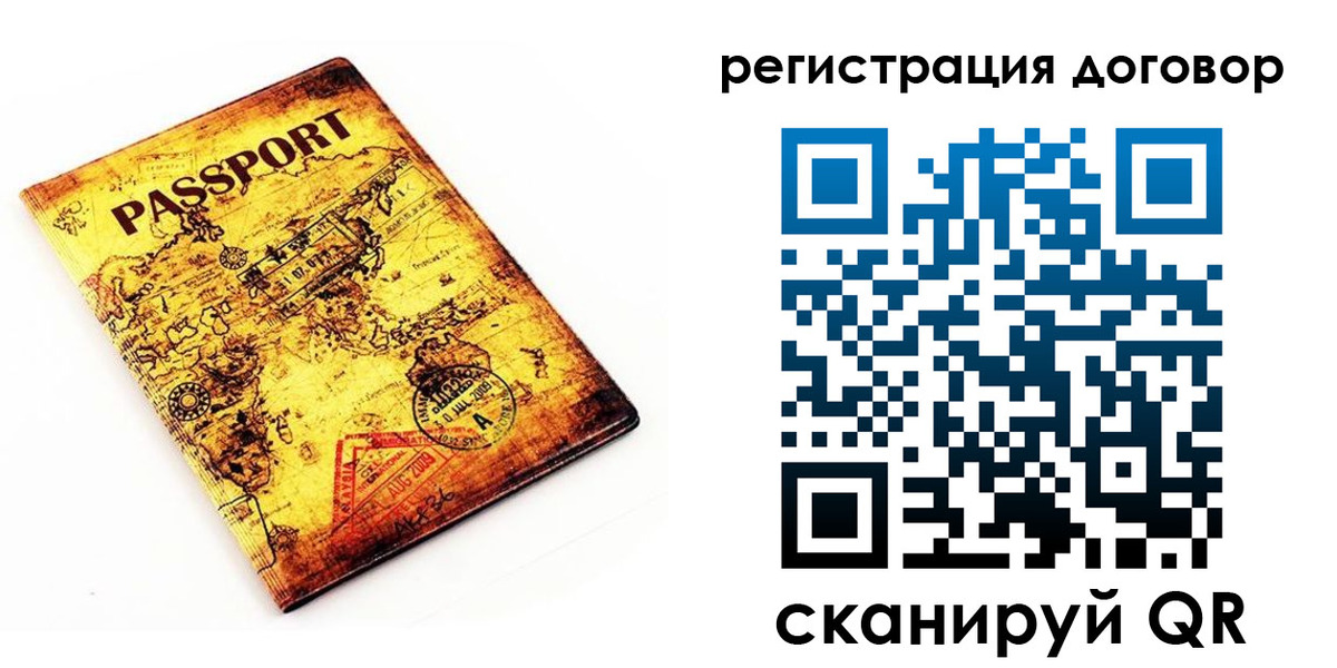 прописка поиск в Омутнинске