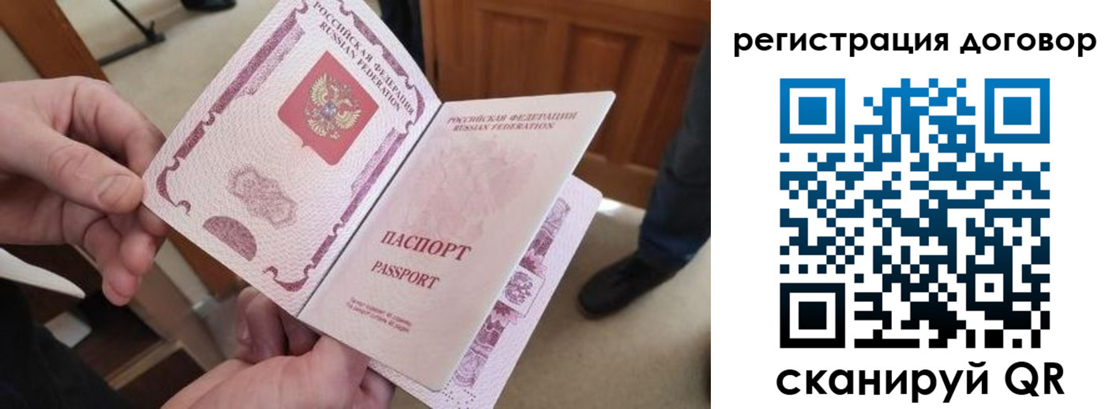 прописка штамп в Омутнинске