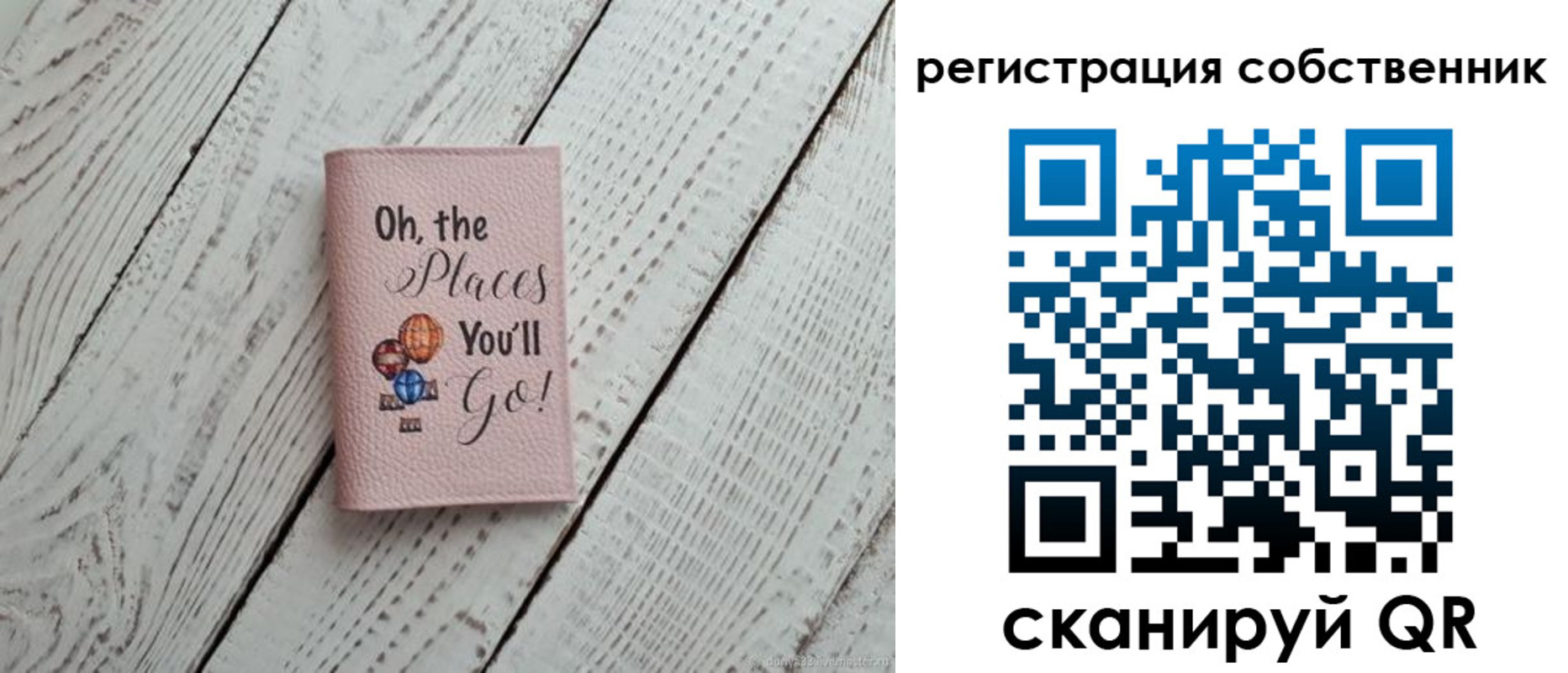 временная регистрация госуслуги в Омутнинске