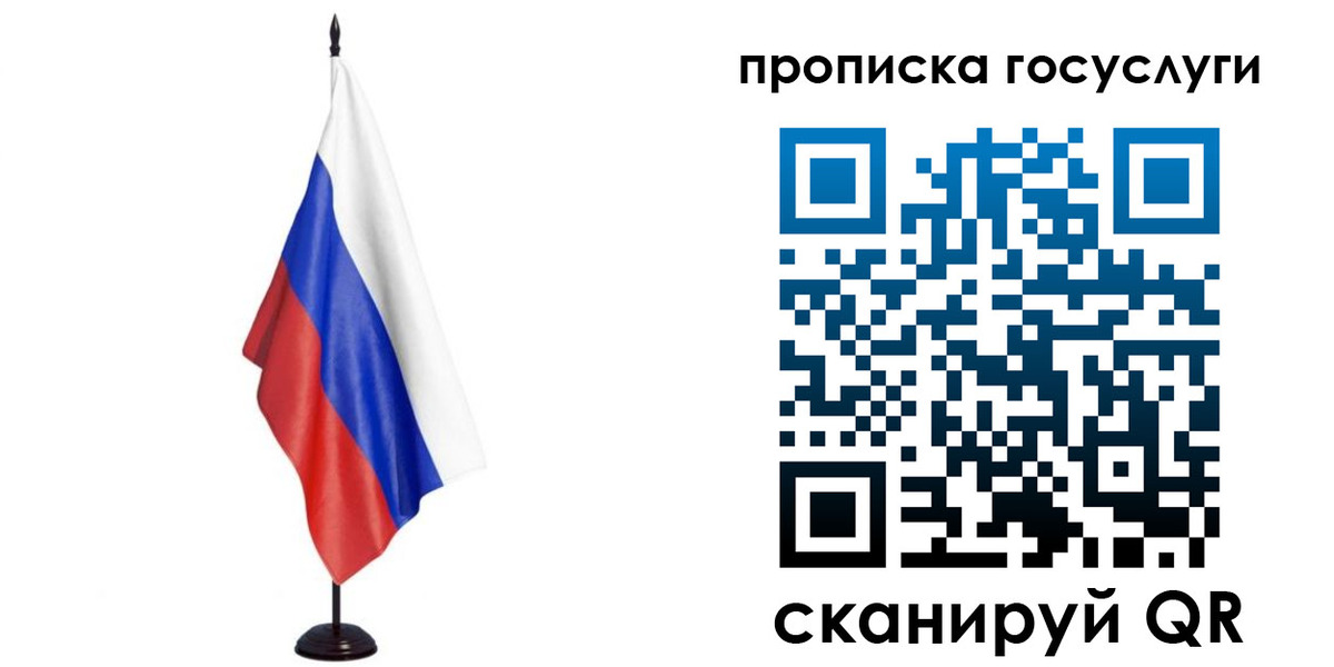 прописка гарантия в Омутнинске