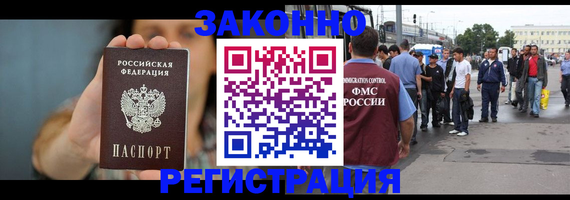 регистрация в Омутнинске